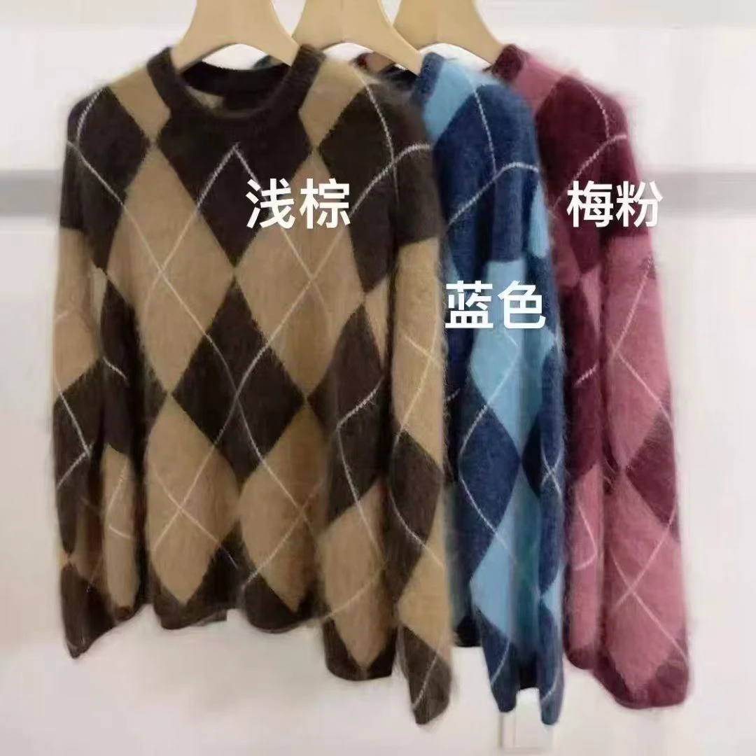 秋季新款休闲百搭菱格纹圆领长袖毛衣网红
