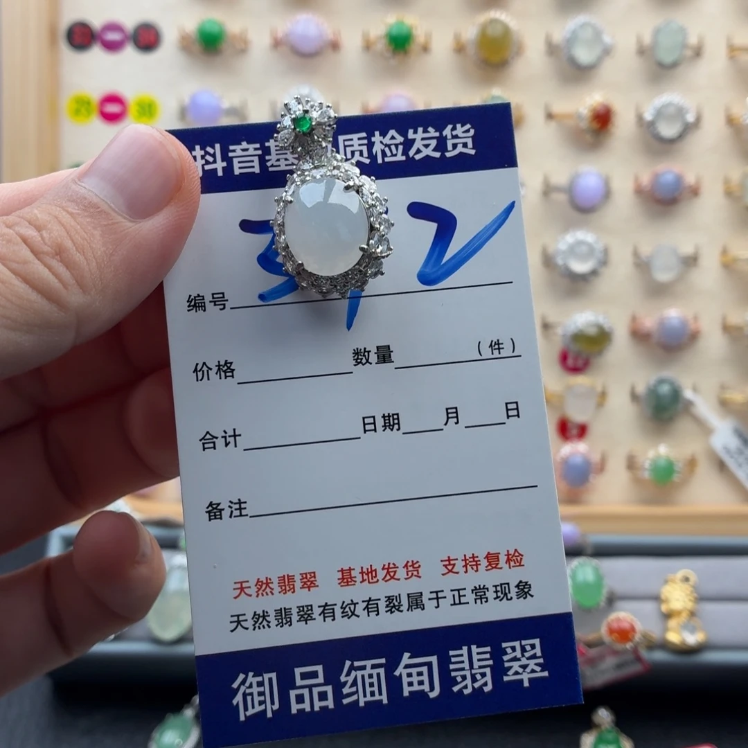 银S925镶嵌戒指翡翠