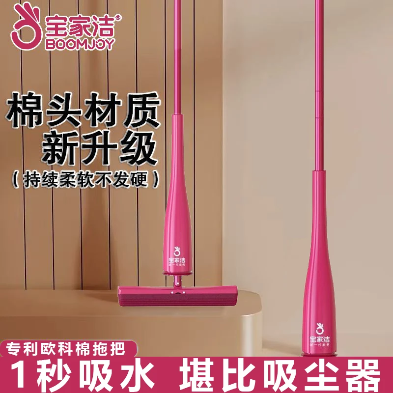 拖把宝幂礼盒新款欧科棉拖把杨幂同款拖把礼盒家用免手洗