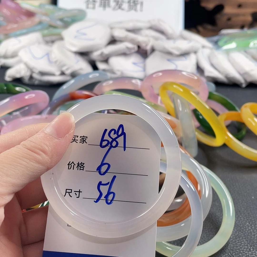 手镯玛瑙/玉髓未镶嵌