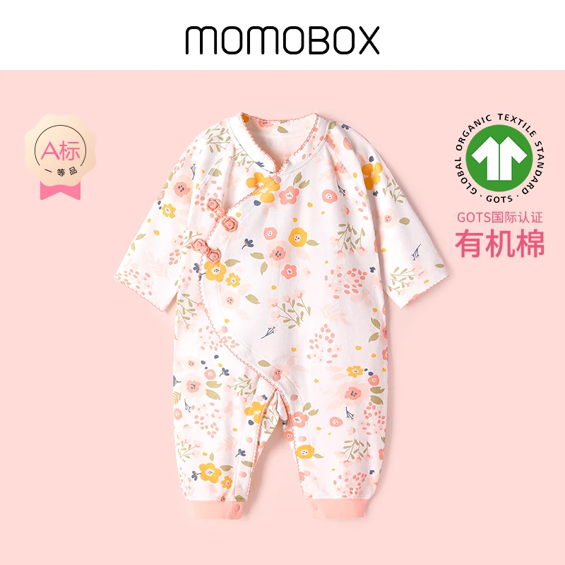 【花仙子】有机棉长袖连体衣儿童春秋婴儿幼儿纯棉宝宝新生儿薄款
