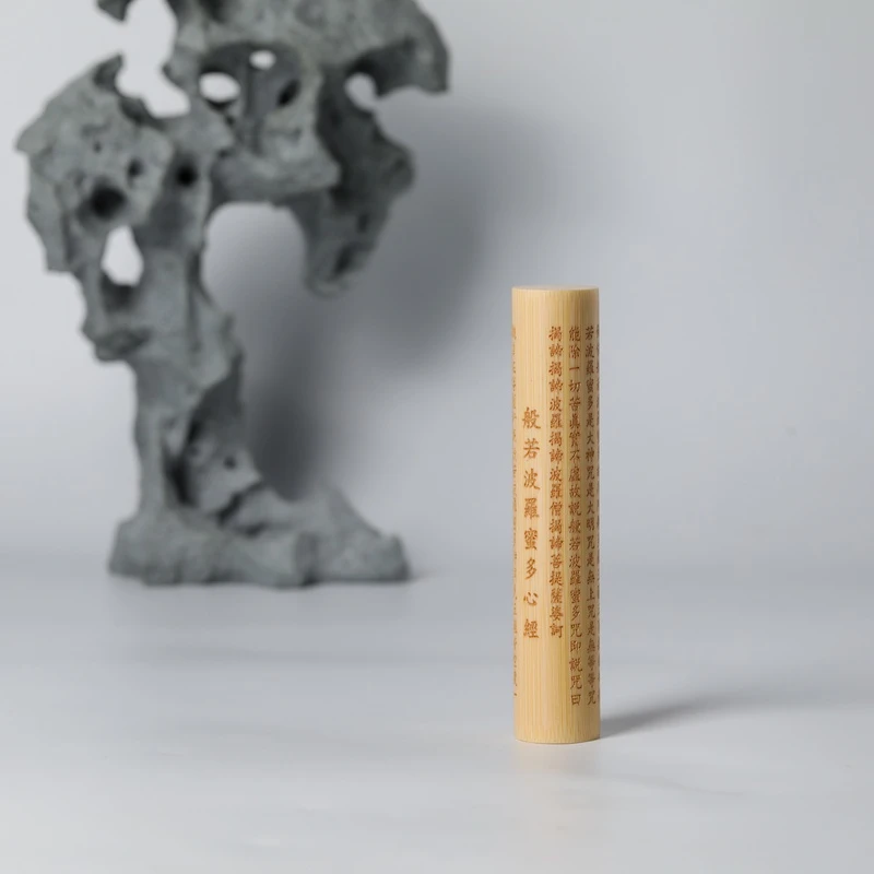 心经实心竹手把件 约99*19mmG12231218-01