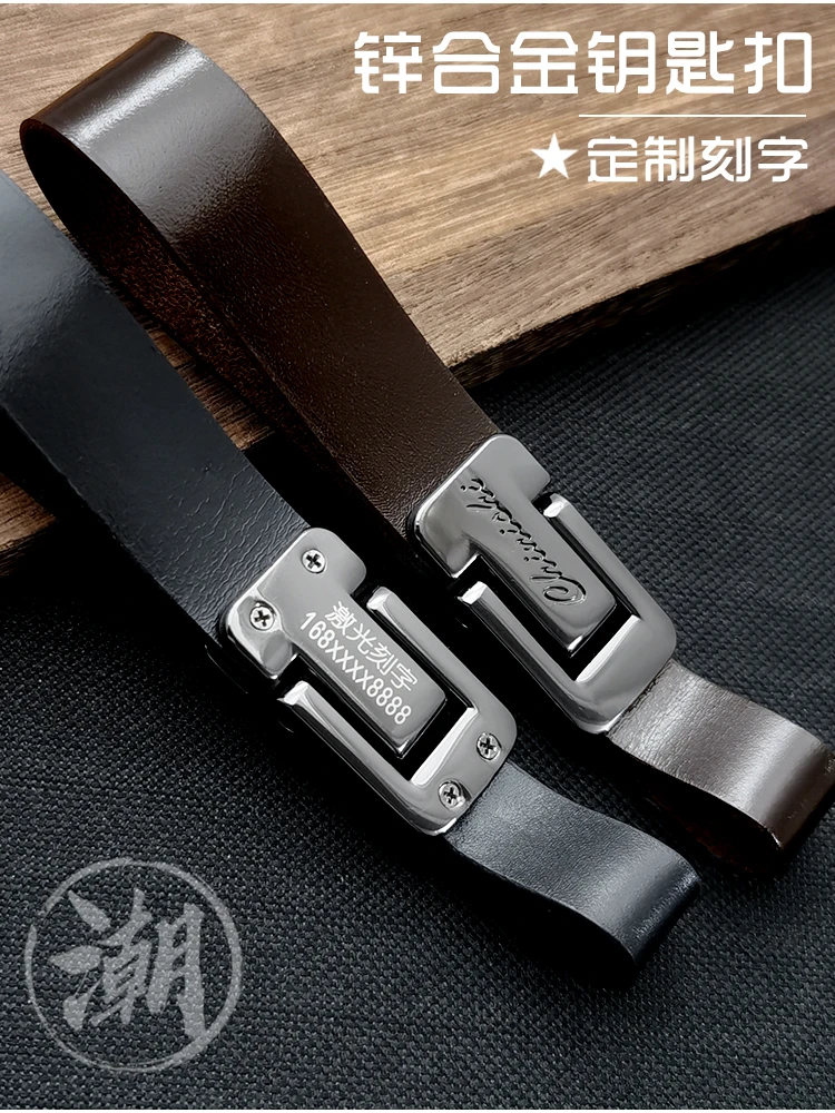 汽车钥匙家用钥匙扣头钥匙扣真皮铝合金牛皮