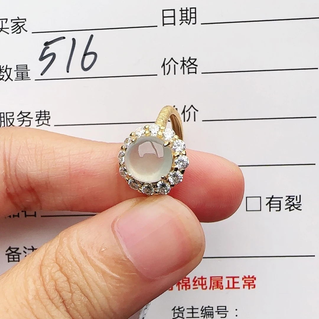 银S925镶嵌戒指翡翠戒指