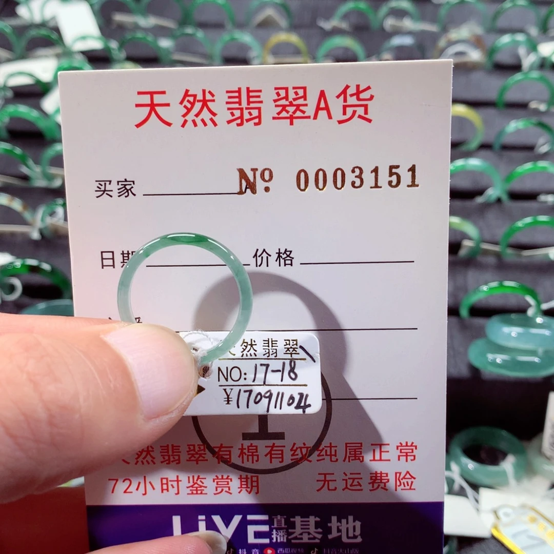 翡翠未镶嵌戒指翡翠戒指