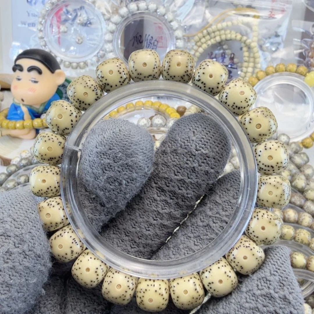 星月菩提手串?**u11/10黄金瞳