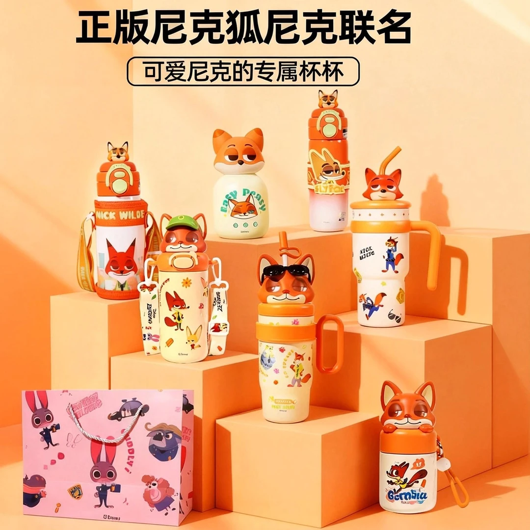疯狂动物尼克316不锈钢儿童保温杯学生上学专用吸管水杯生日礼物