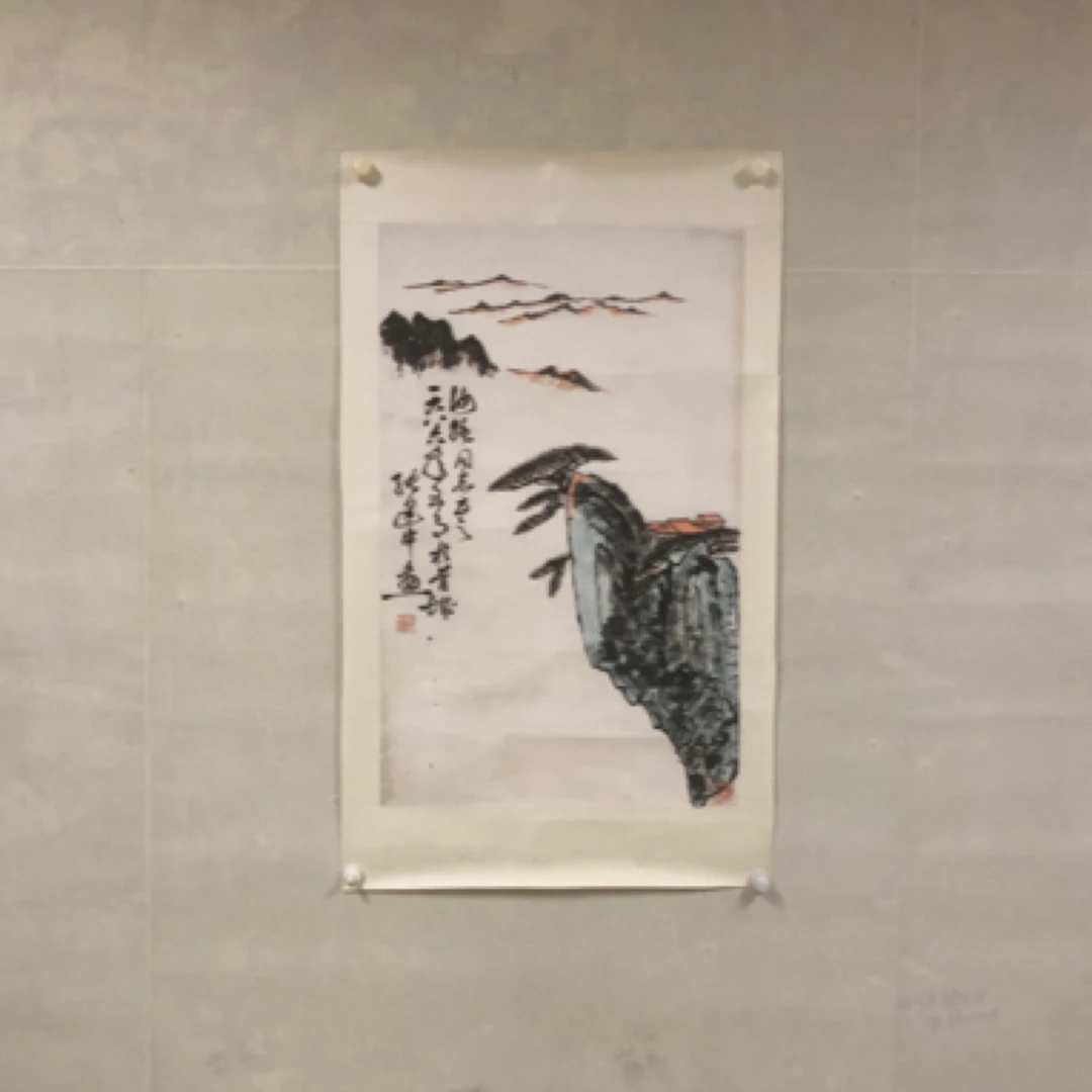 张建中4.7平尺山水