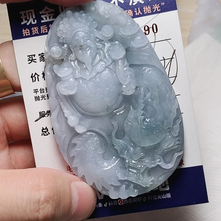 未镶嵌定制翡翠庆*