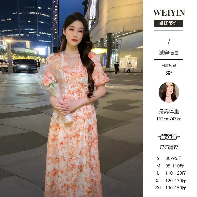 (百香芒芒)收腰碎花连衣裙甜美设计感时尚法式日常温柔夏季法式