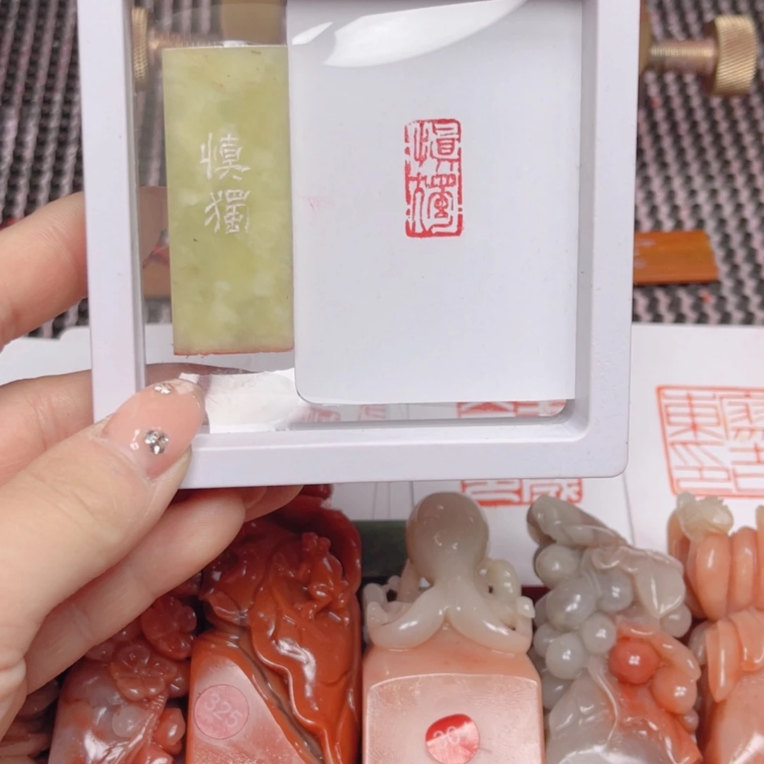 寿山石印石半*寿山石