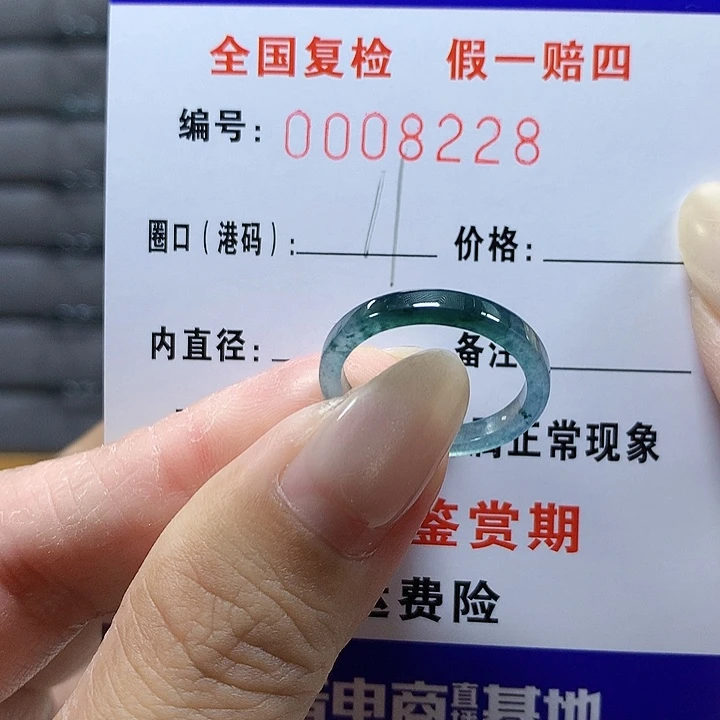 翡翠未镶嵌戒圈82