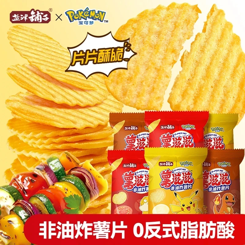 盐津铺子薯滋滋薯片烘烤原味烤肉番茄味薯条解馋怀旧休闲零食整箱
