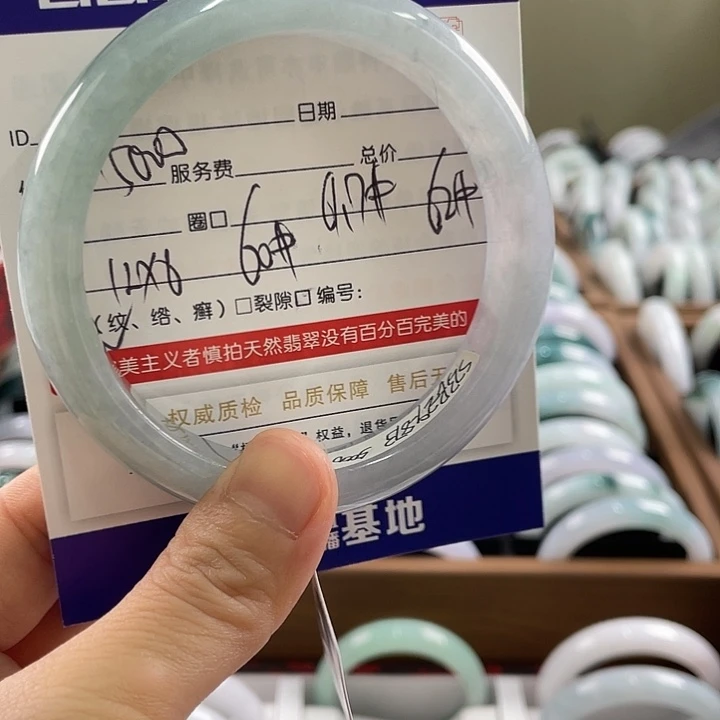 翡翠未镶嵌手镯5889