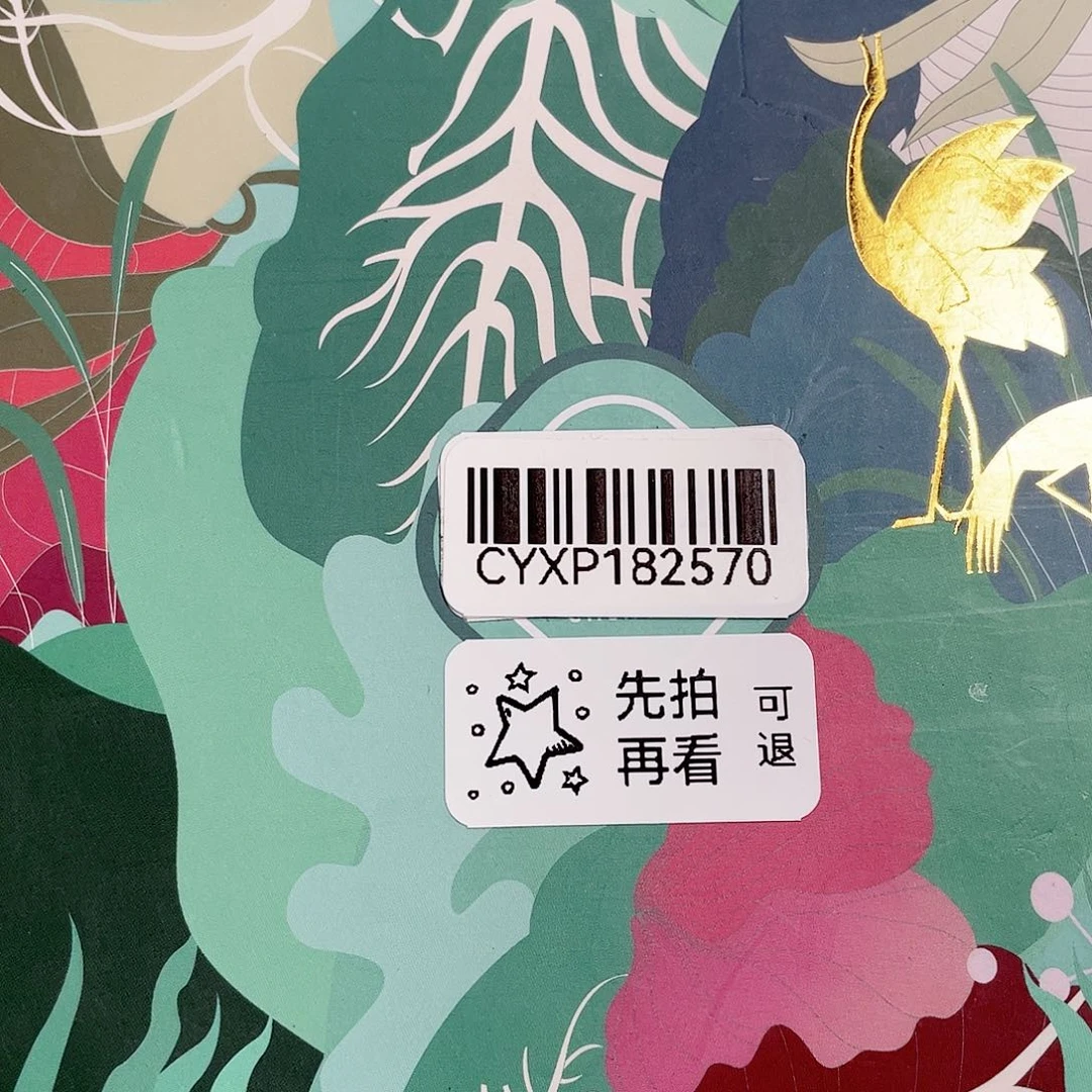 闪购商品闪购商品