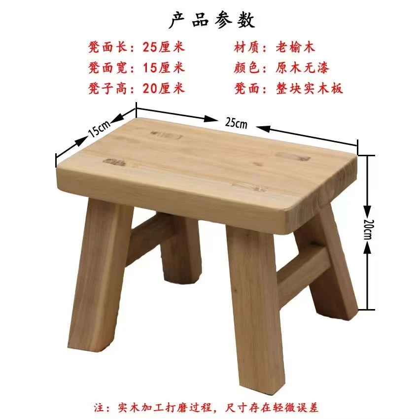 小木板凳凳子创意脚踏凳矮凳原木色木凳木质