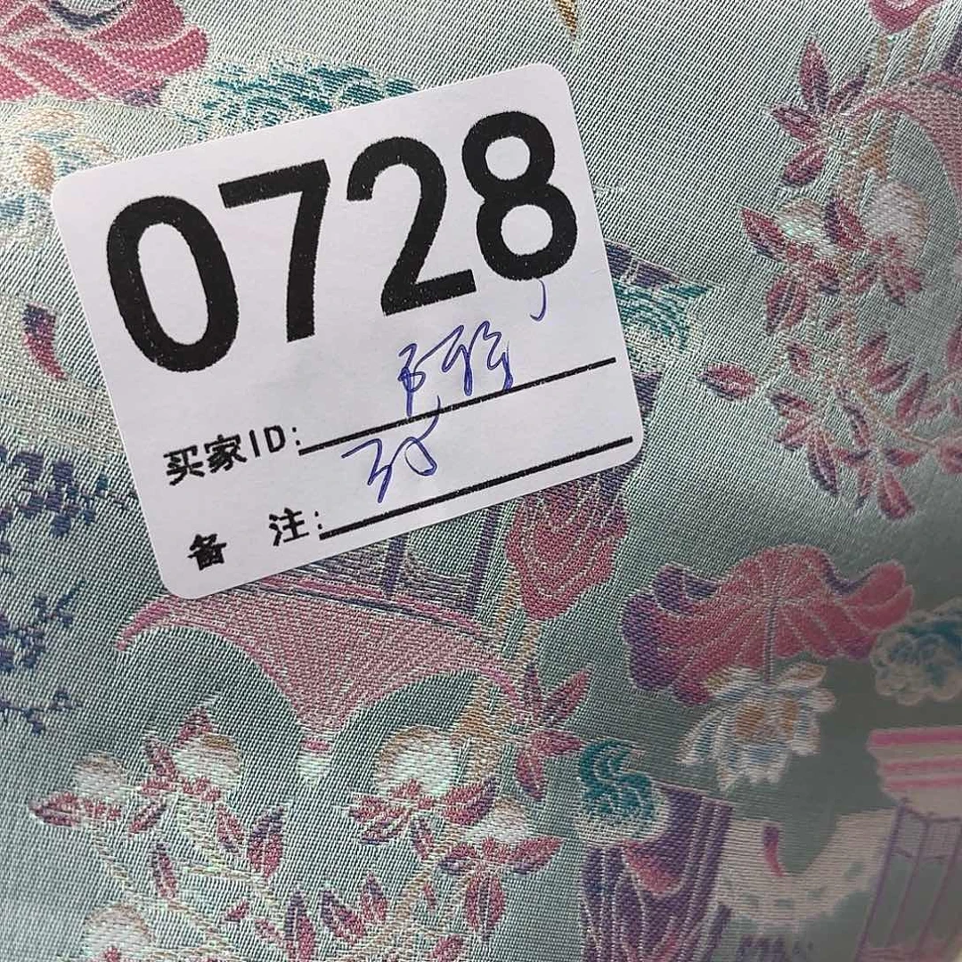 阿***约宋锦728aaaaaaaaaaaa