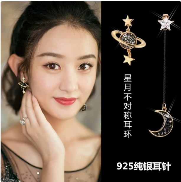 合金耳饰 不对称黑色五角星月亮长款锆石气质个性耳坠韩国高级感
