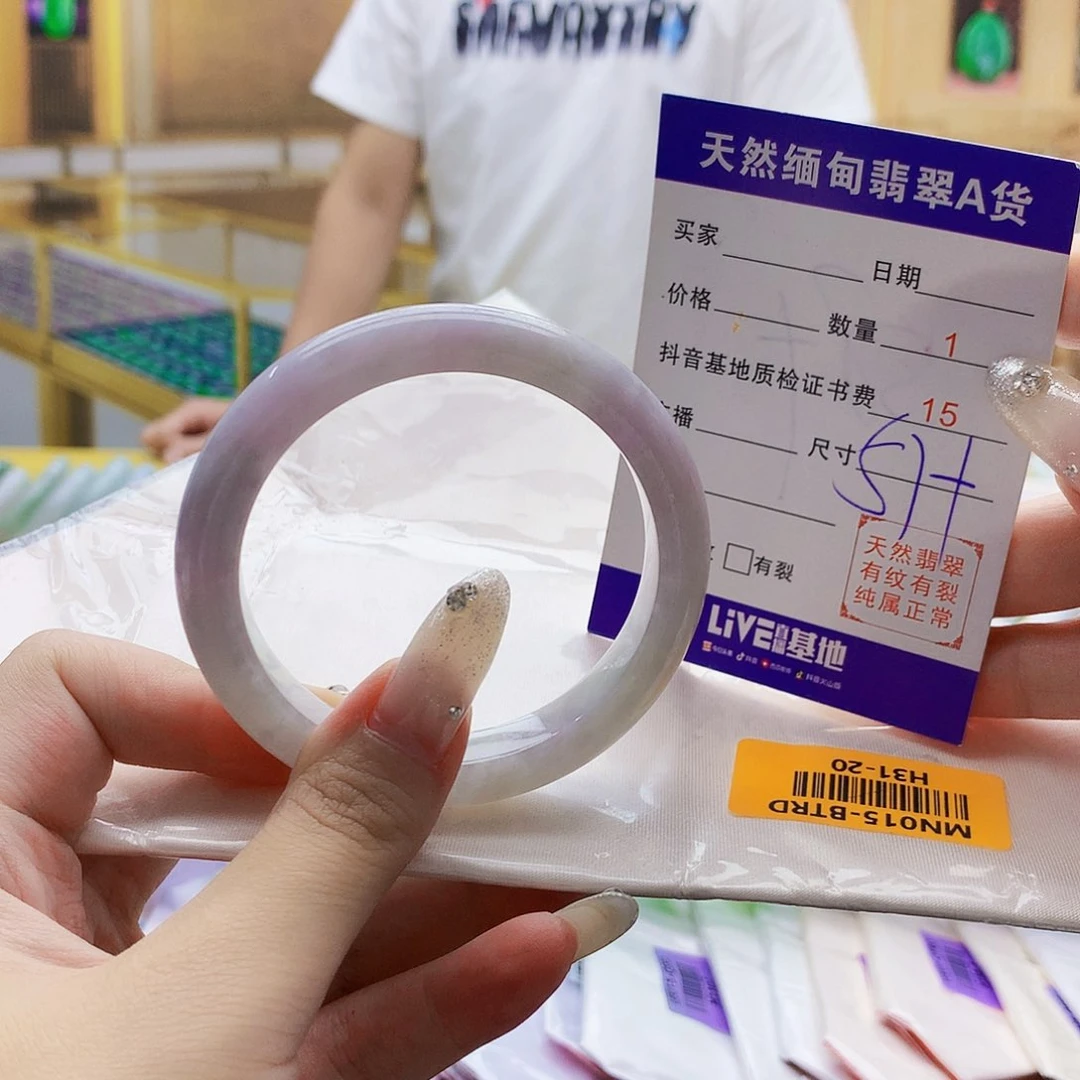 翡翠手镯未镶嵌0987666778898