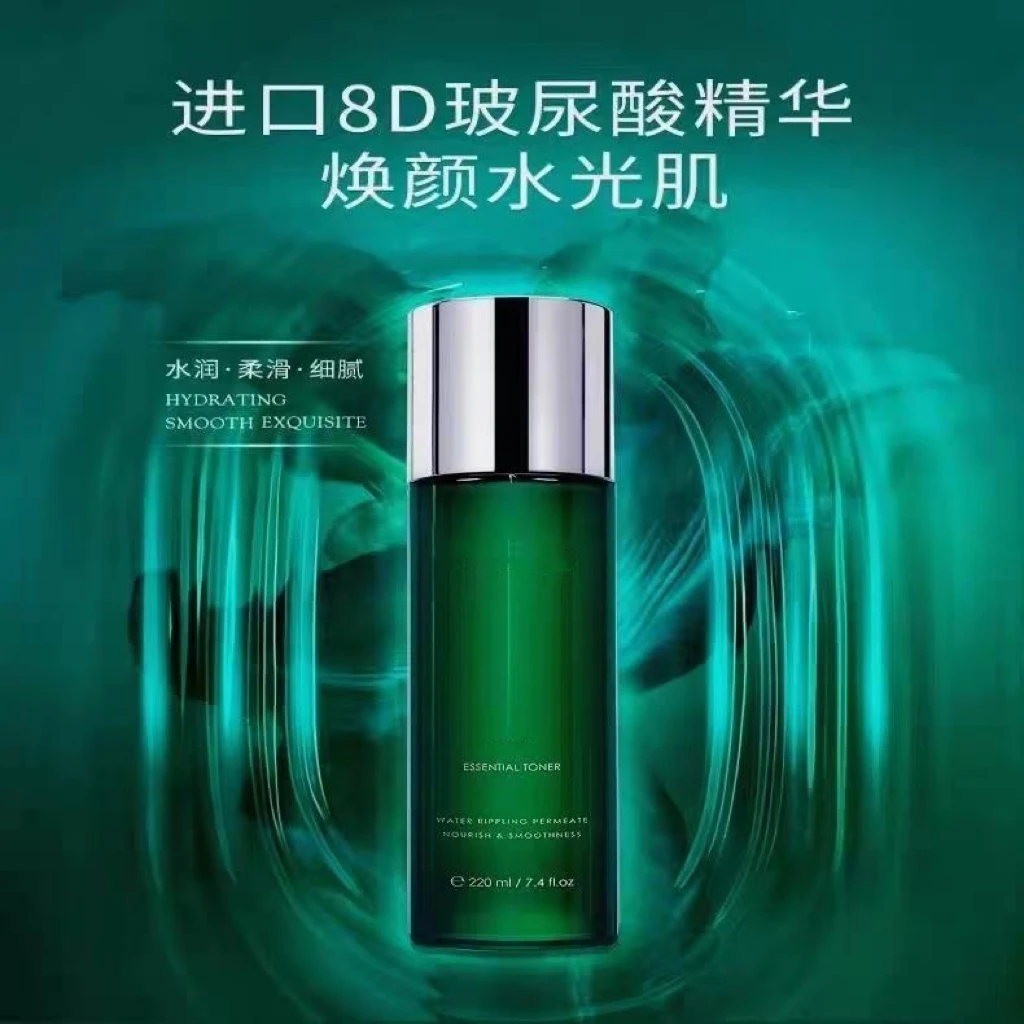 A11-A20认真看直播再拍绿宝瓶8D玻尿酸小分子精华