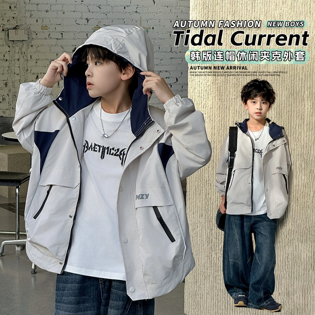 男童外套春秋款2025新款儿童秋季夹克风衣中大童男孩酷帅冲锋衣潮