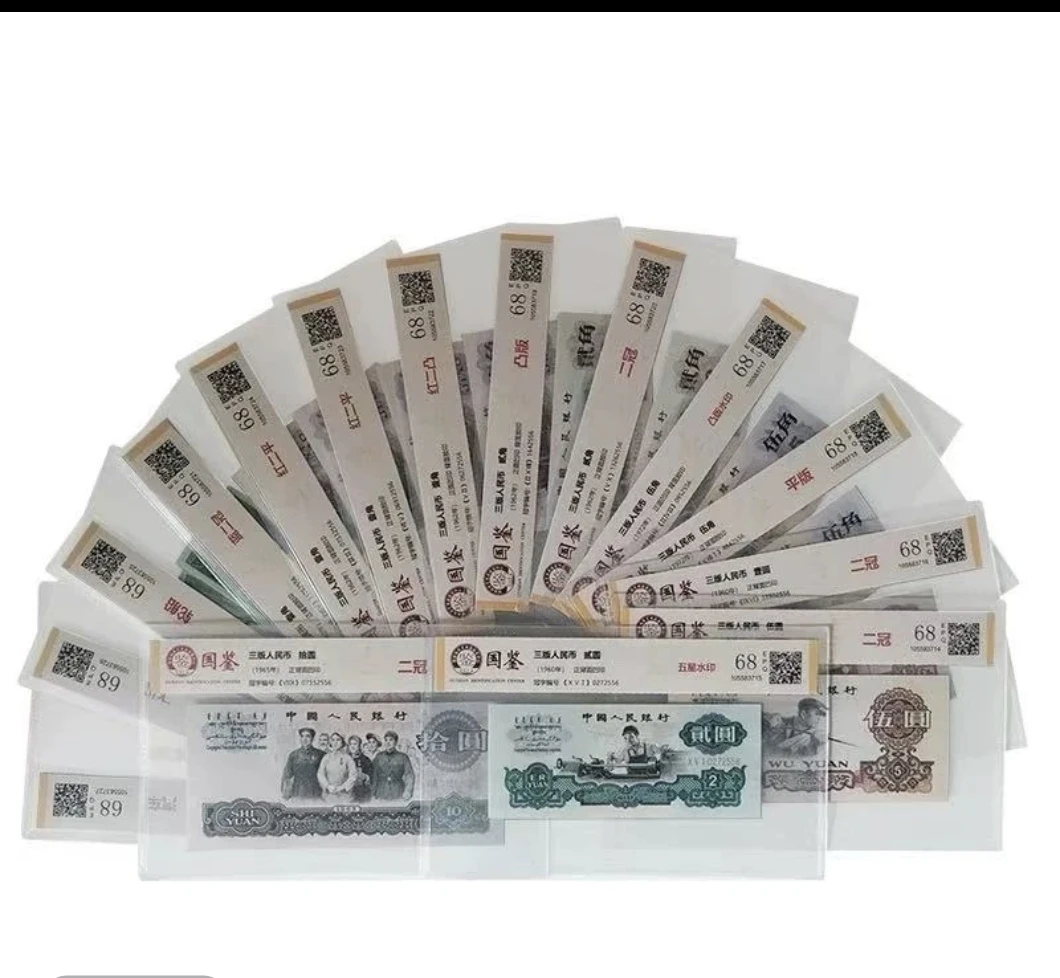 第三套大全套11张非流通纪念币全套非流通工艺纪念币