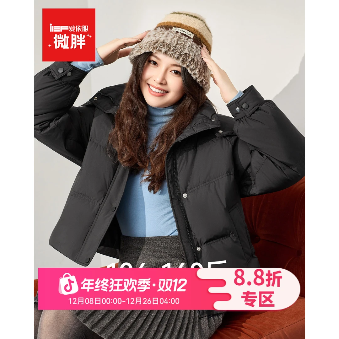 IEF/爱依服 女装2025冬季新款韩系通勤保暖羽绒外套