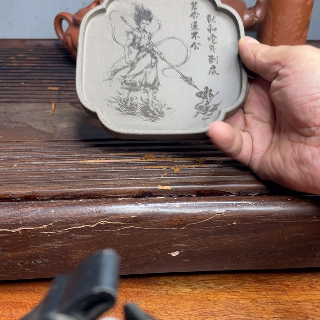 茶杯紫砂紫砂茶盘