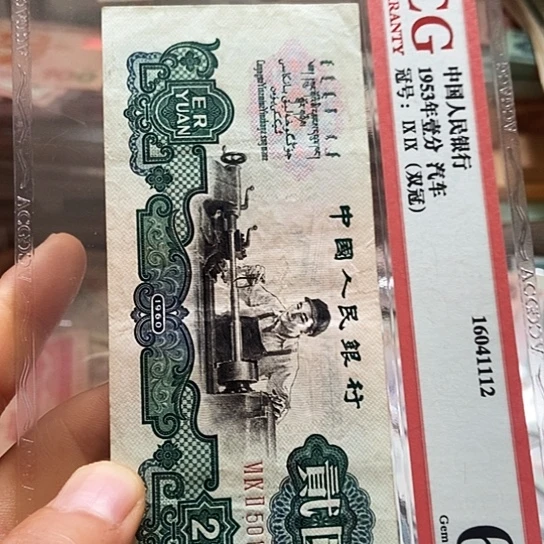 今**缘51000000000000一张