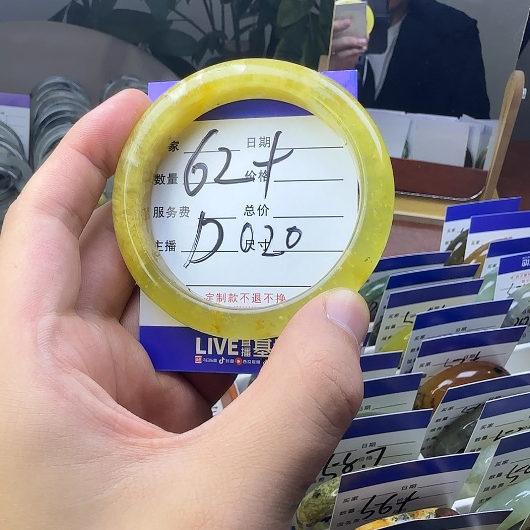 合金蛇纹石玉手镯