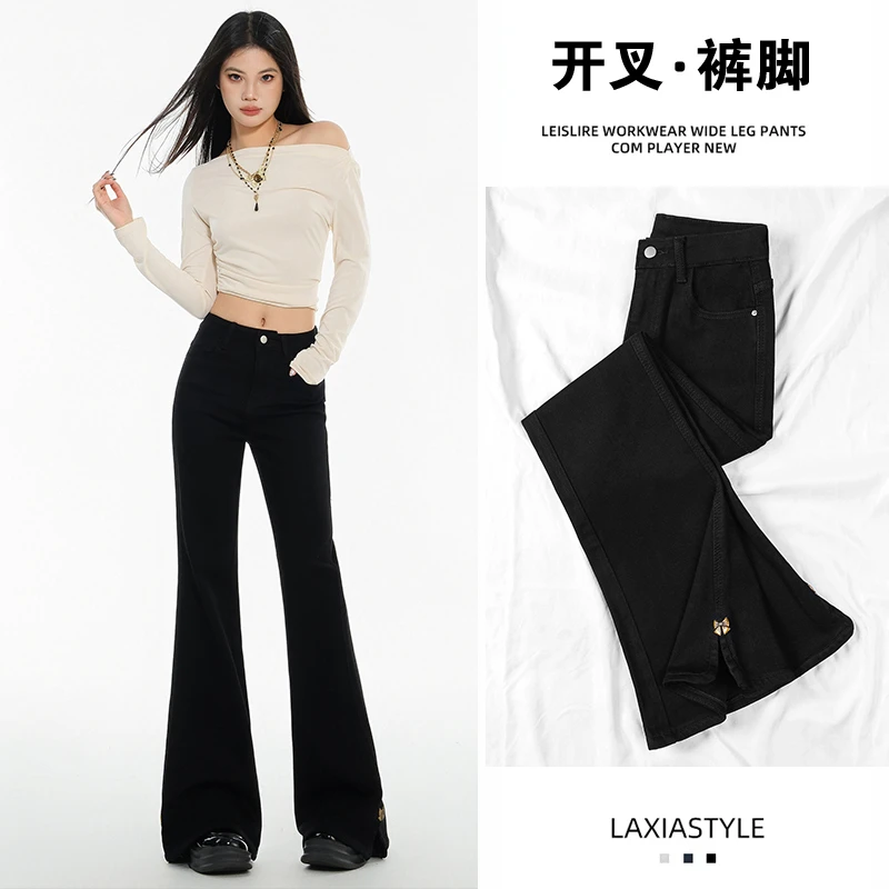 气质高腰微喇牛仔裤女开叉时尚新款弹力新款大码胖妹妹休闲裤子女