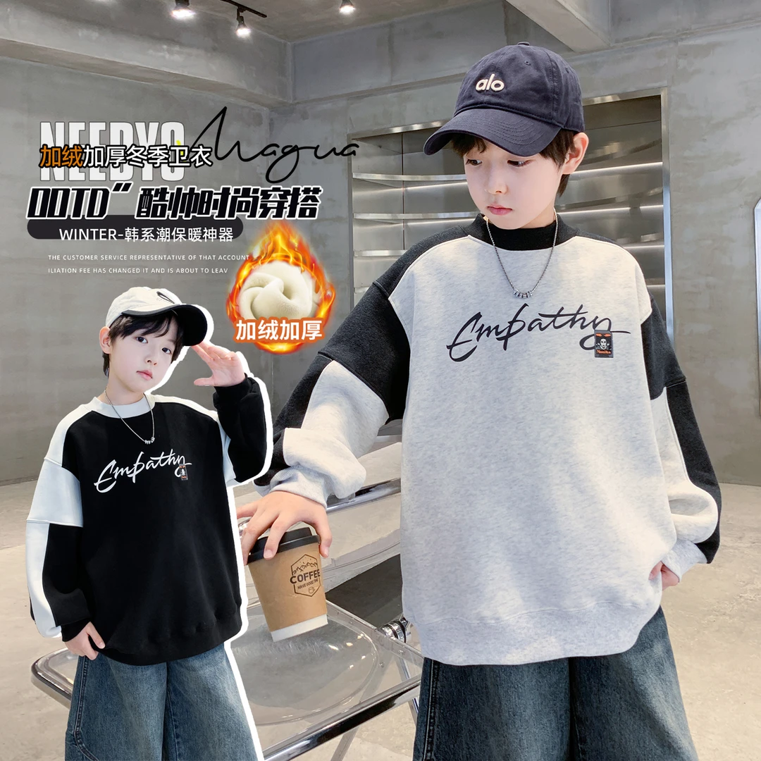 冬季休闲风圆领加绒加厚男童中大童保暖锁温冬季洋气宽松韩版卫衣