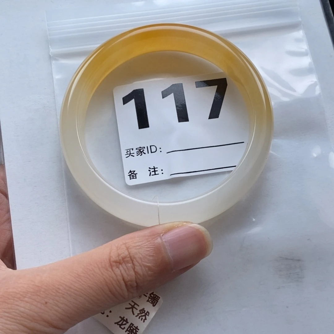 石英质玉（黄龙玉）未镶嵌手镯?****117手镯62圈口