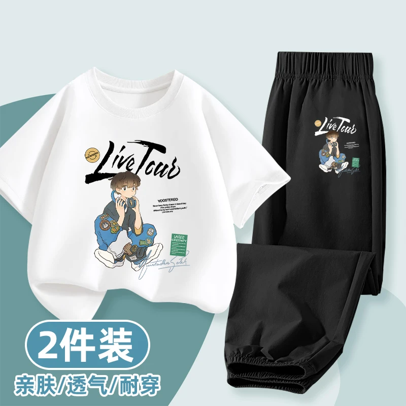儿童2025短袖纯棉T恤新款冰丝防蚊裤夏季男孩夏装上衣长裤套装