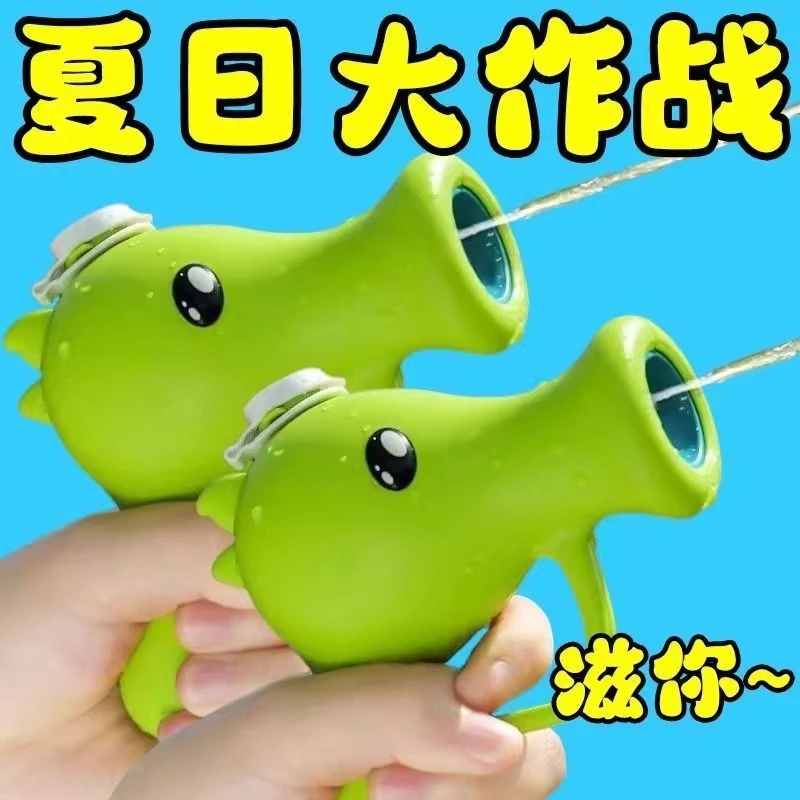 豌豆射手呲水枪高颜值植物大战僵尸打水仗手持喷水枪戏水儿童玩具