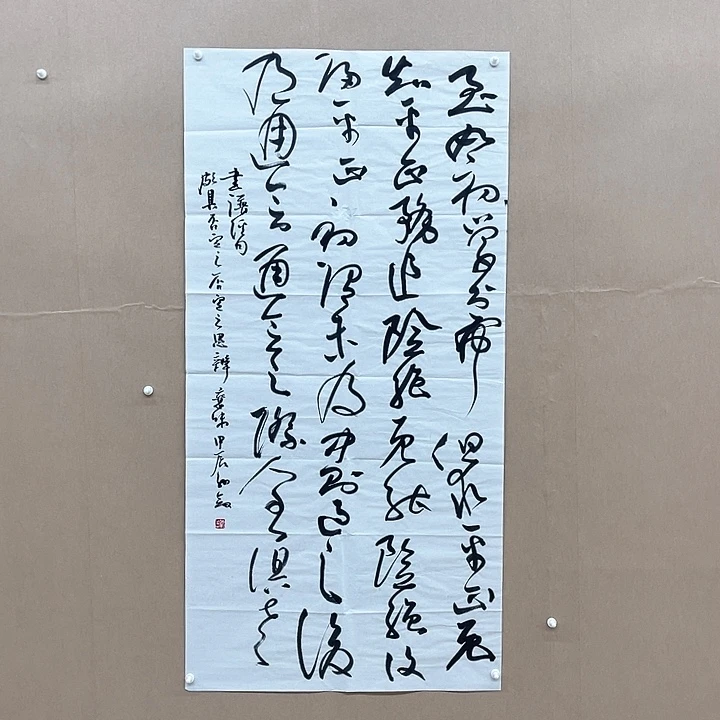 书法孙剑138*67㎝山东  渤海大学硕S