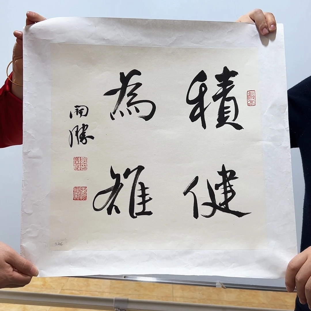 书法书法作品欣赏