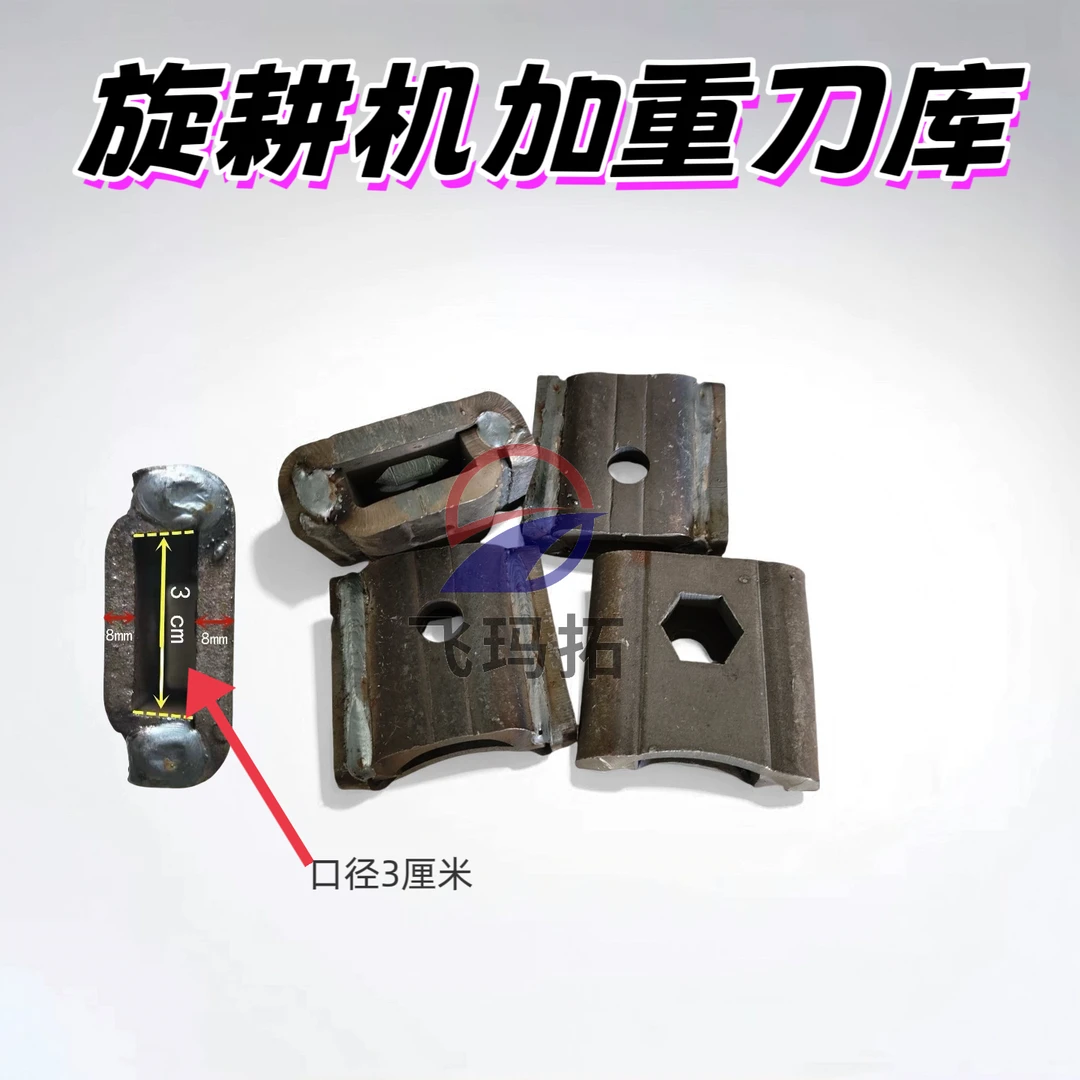 加厚钢板焊合旋耕机刀库 熟铁材质适用连云港南昌