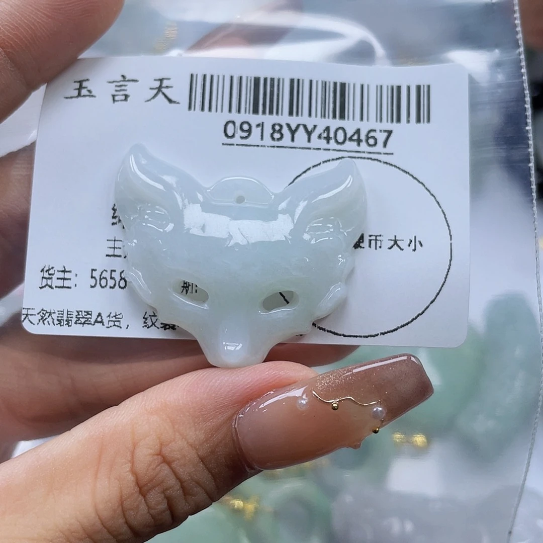 吊坠(不含链)未镶嵌翡翠