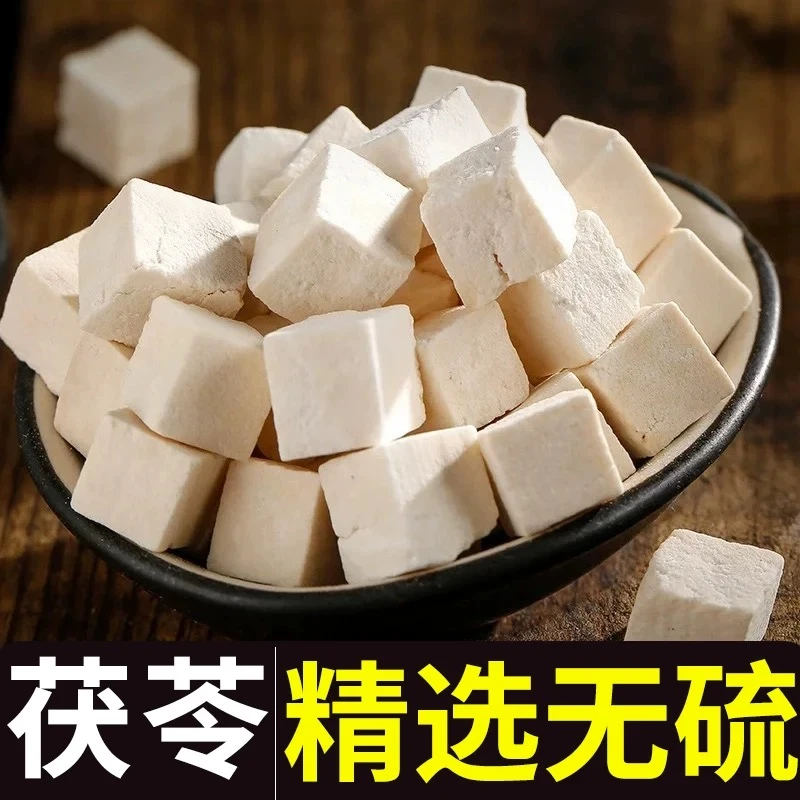 无硫白茯苓原色干货天然品质泡水煲粥佳品