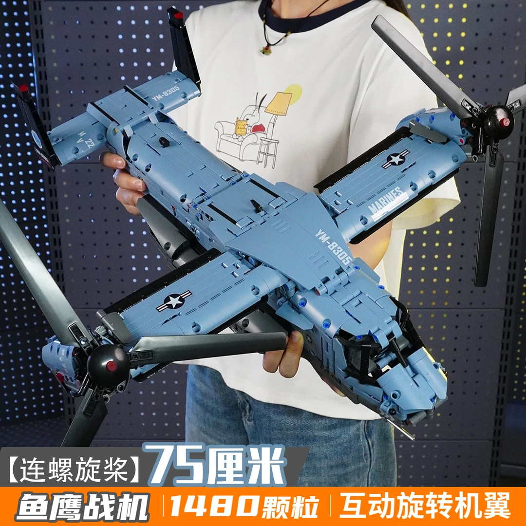 汇奇宝鱼鹰运输机积木直20战斗机模型飞机拼装玩具男孩高难度摆件