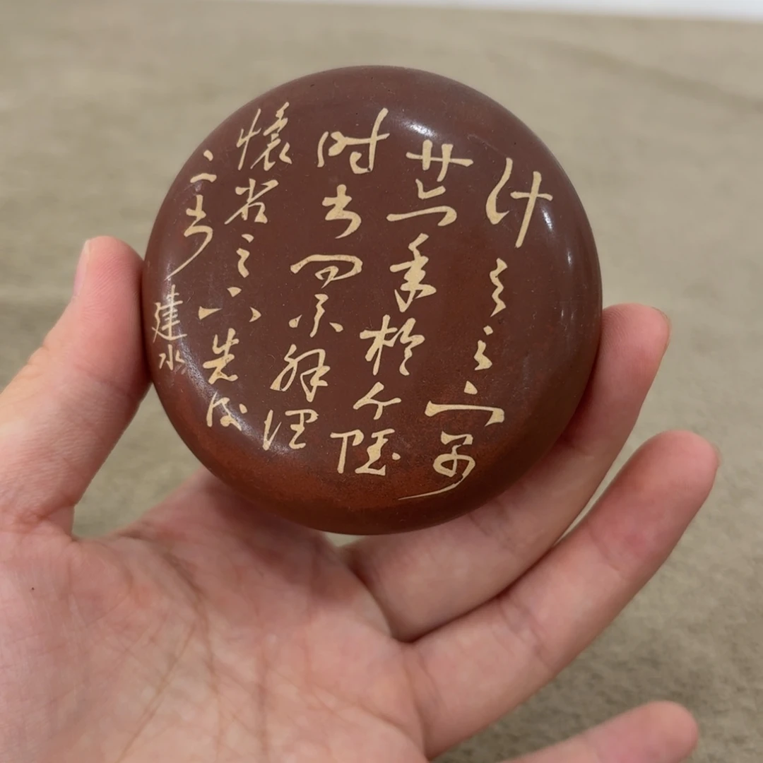 非常好用漂亮的茶具