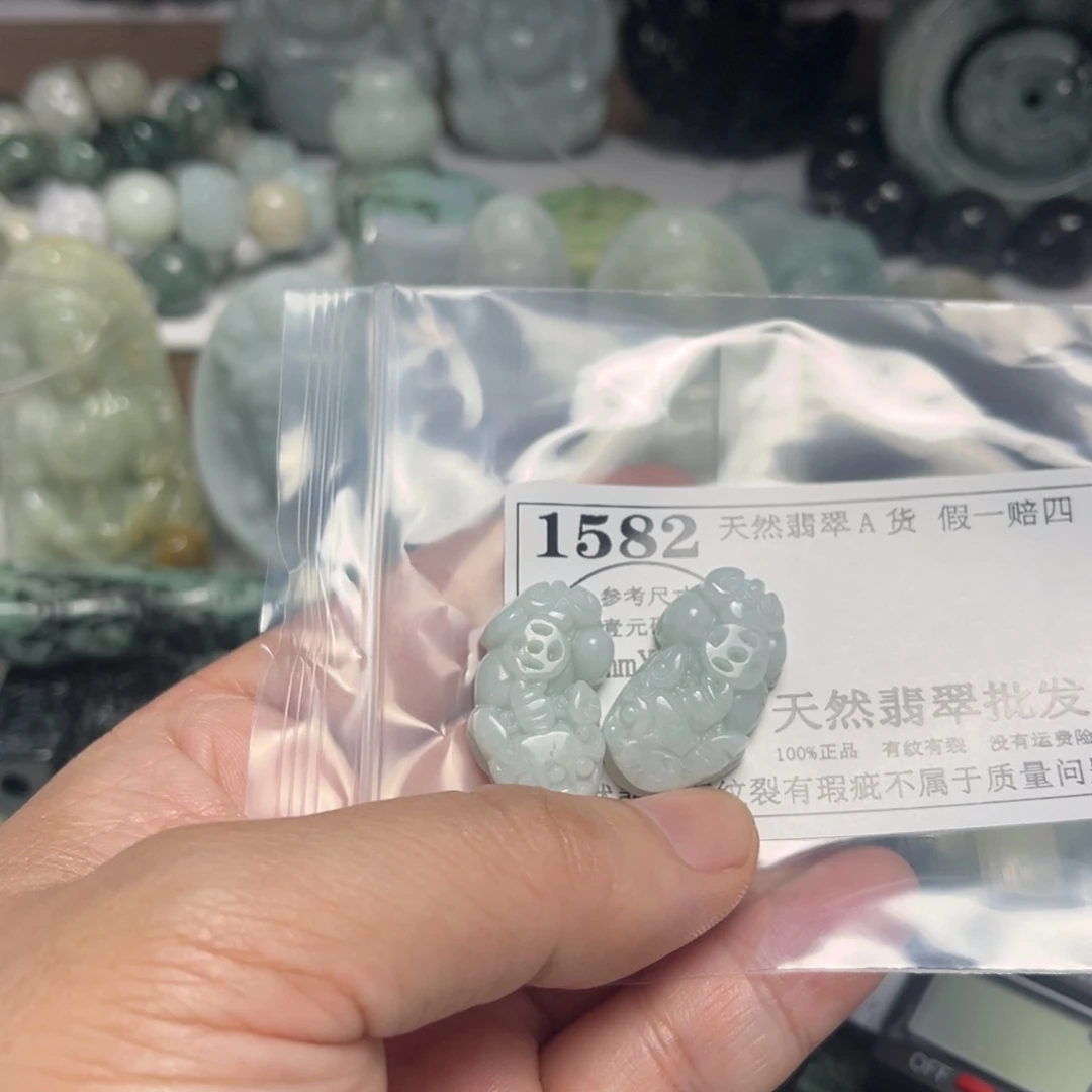 翡翠吊坠(不含链)未镶嵌1582