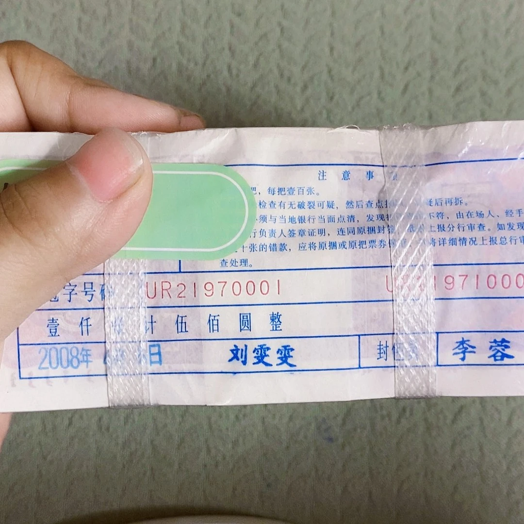 其他普通金属UR21970001