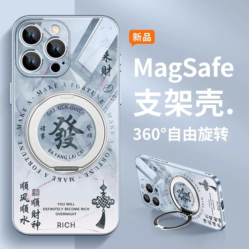 八方来财适用苹果16pm磁吸手机壳华为mate60新年pura70支架小米15