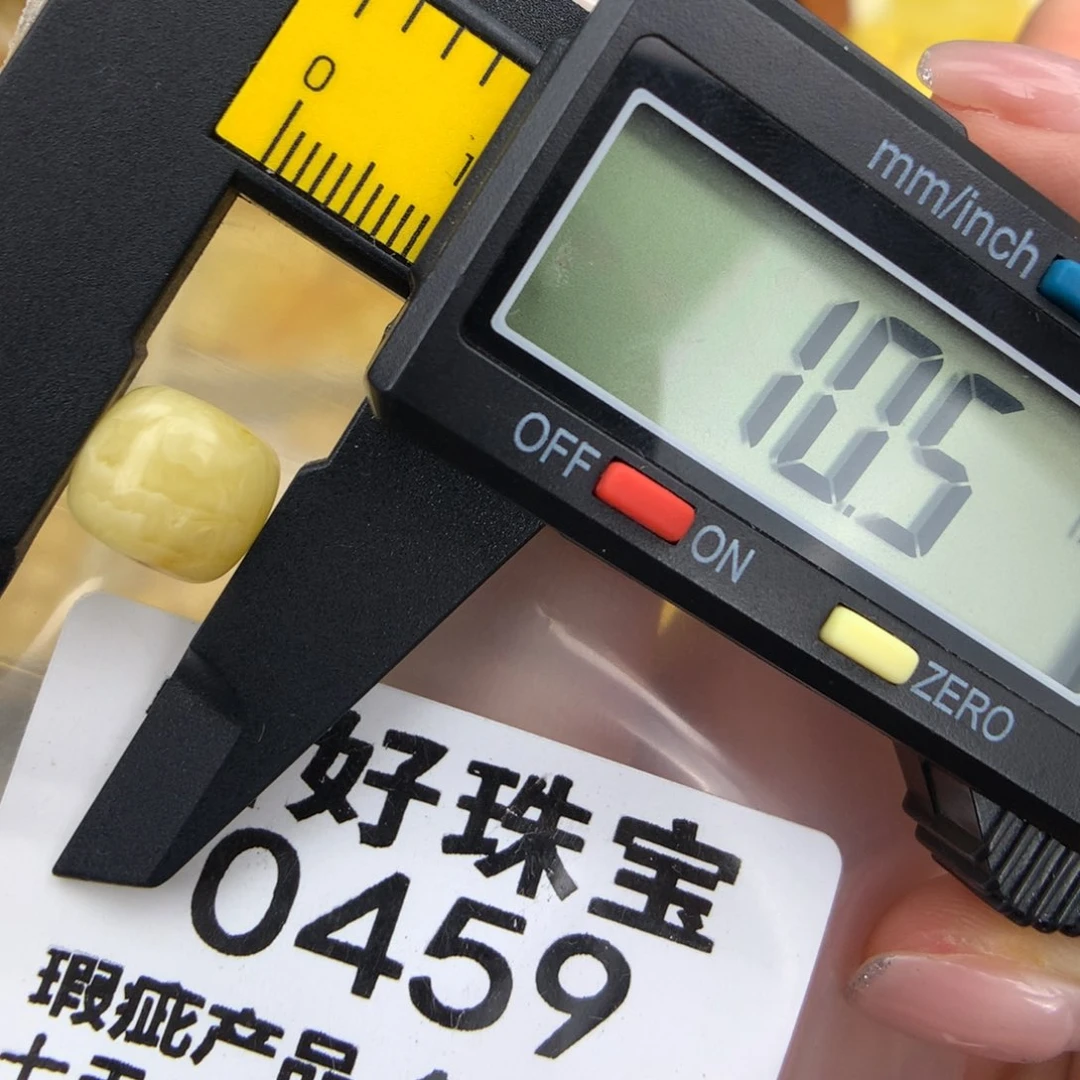 未镶嵌琥珀珠宝奇石