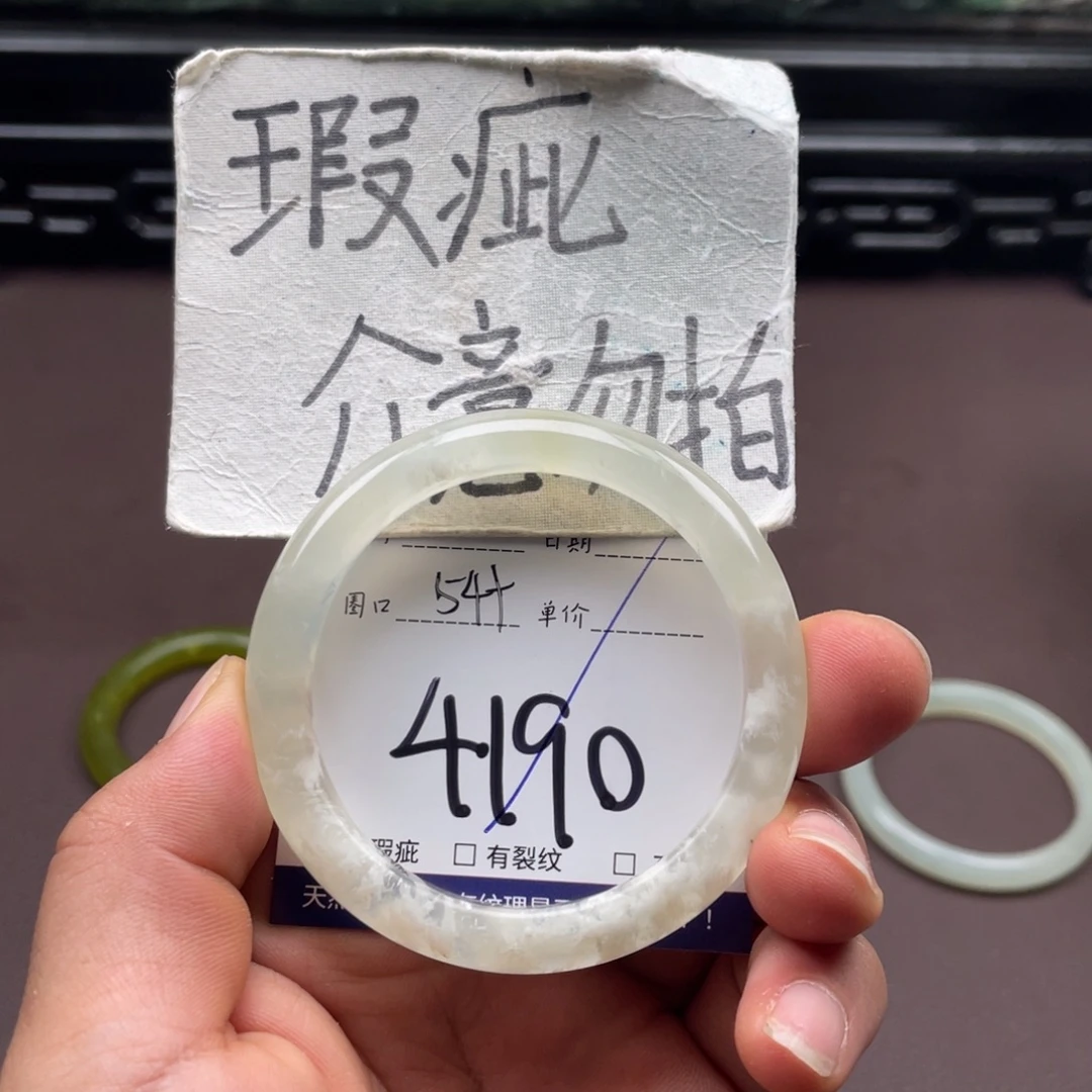岫玉未镶嵌手镯手镯