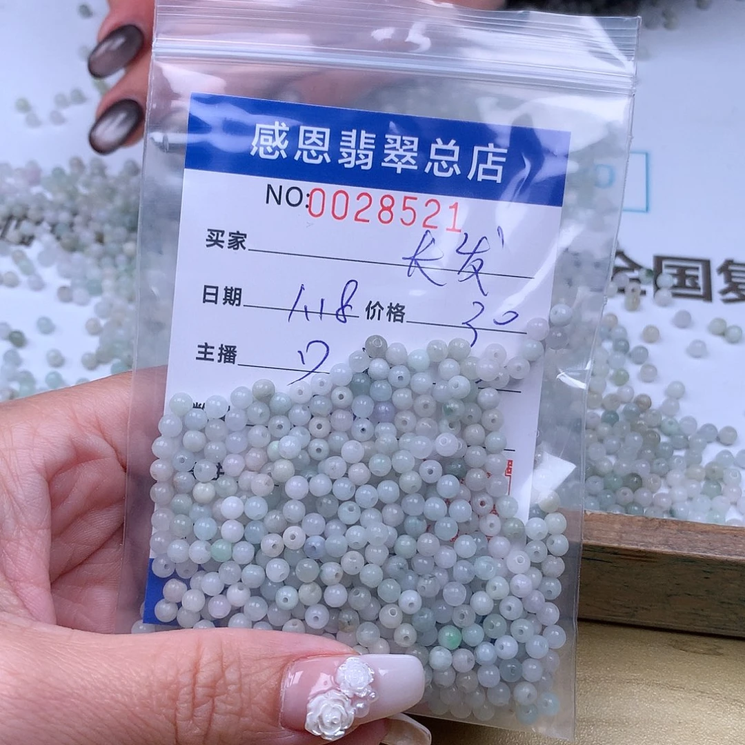 翡翠手链足铂镶嵌长**飘