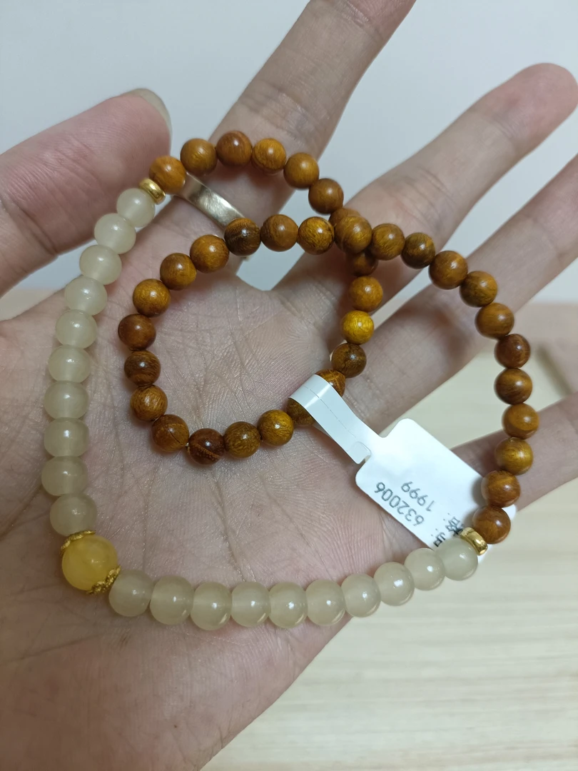 金丝楠双圈（无礼盒）