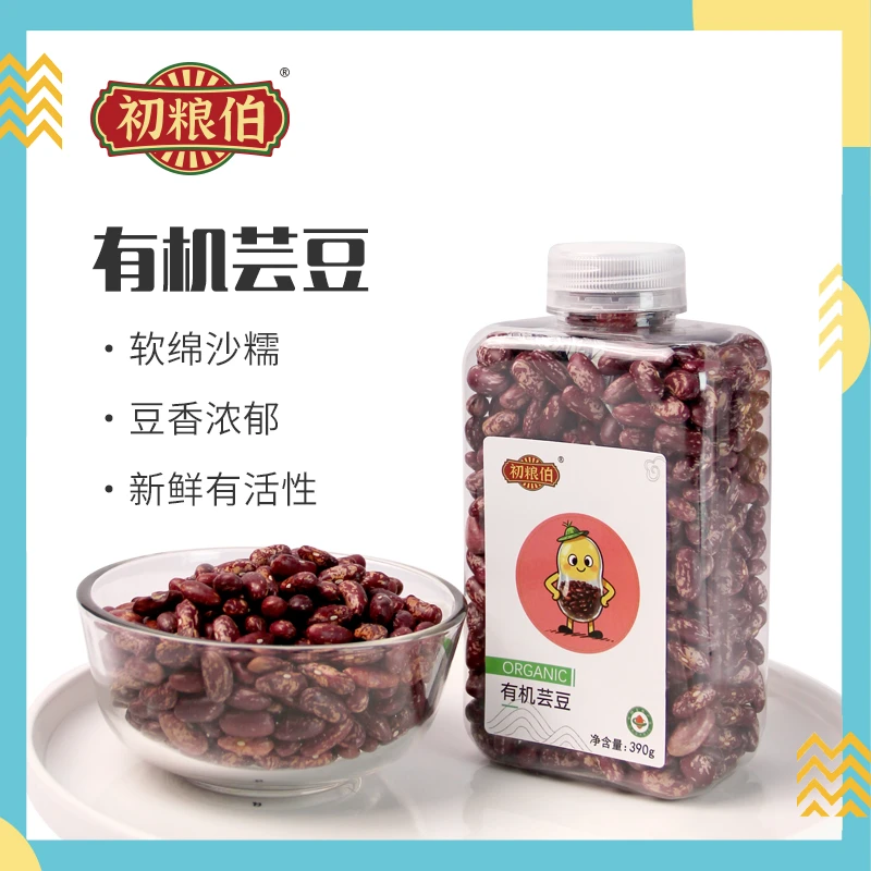 初粮伯 北大荒有机芸豆鲜香沙糯煲粥煮汤五谷杂粮粥红芸豆腰豆
